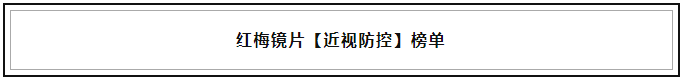 雙11（2）