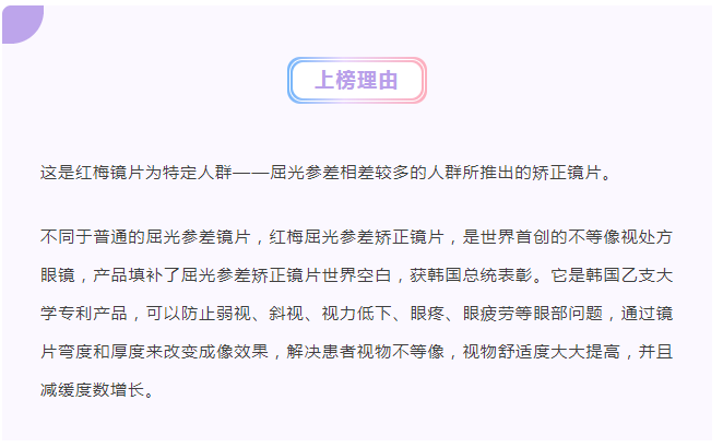 雙11（25）