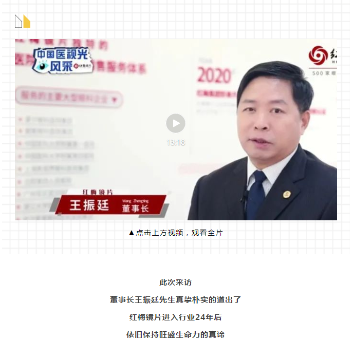采訪2