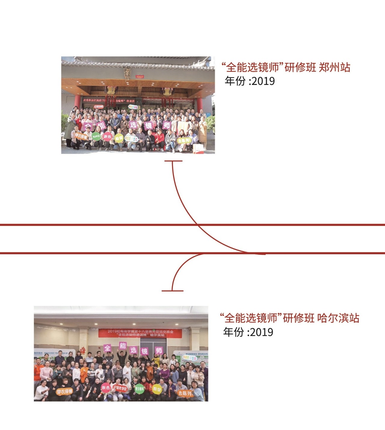 采訪11