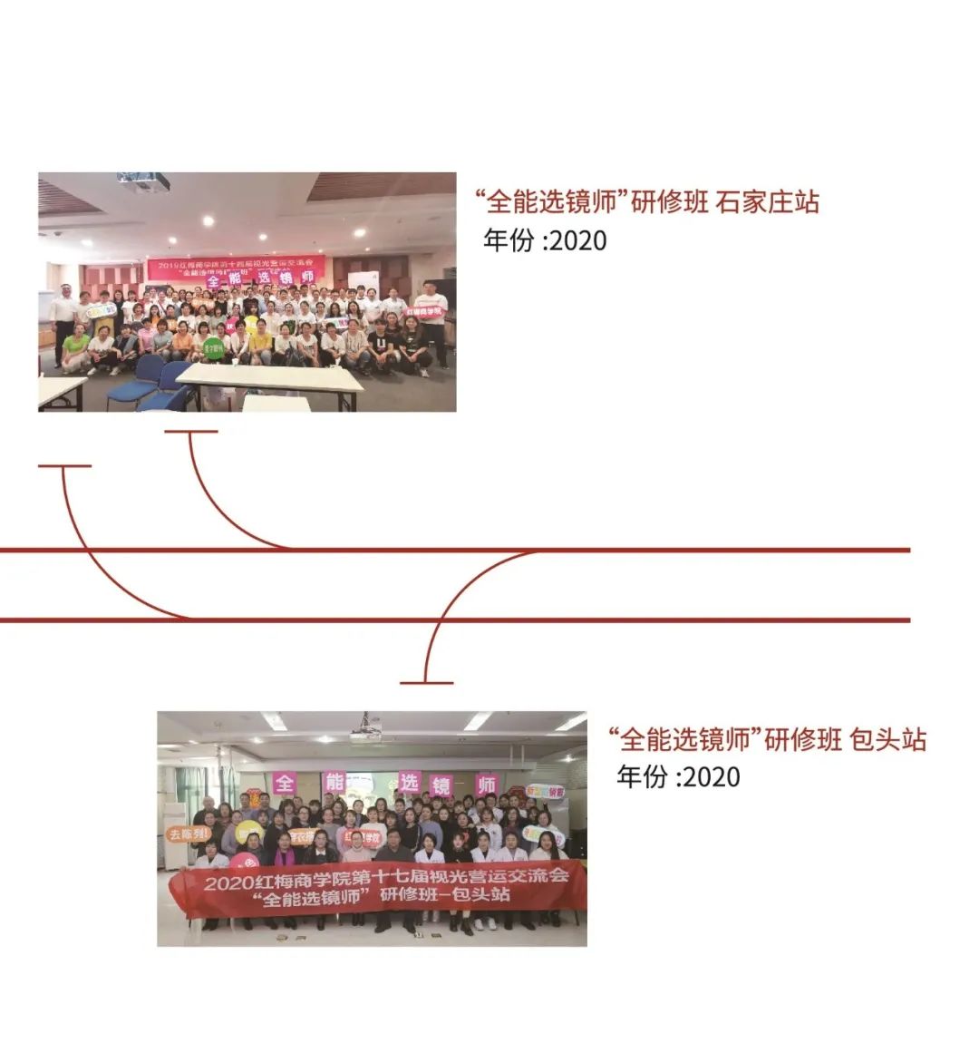 采訪12
