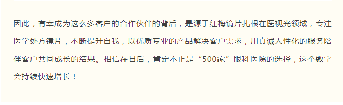 采訪20
