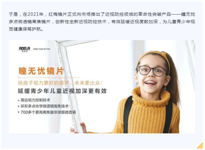 91精品国产综合久久蜜桃2
